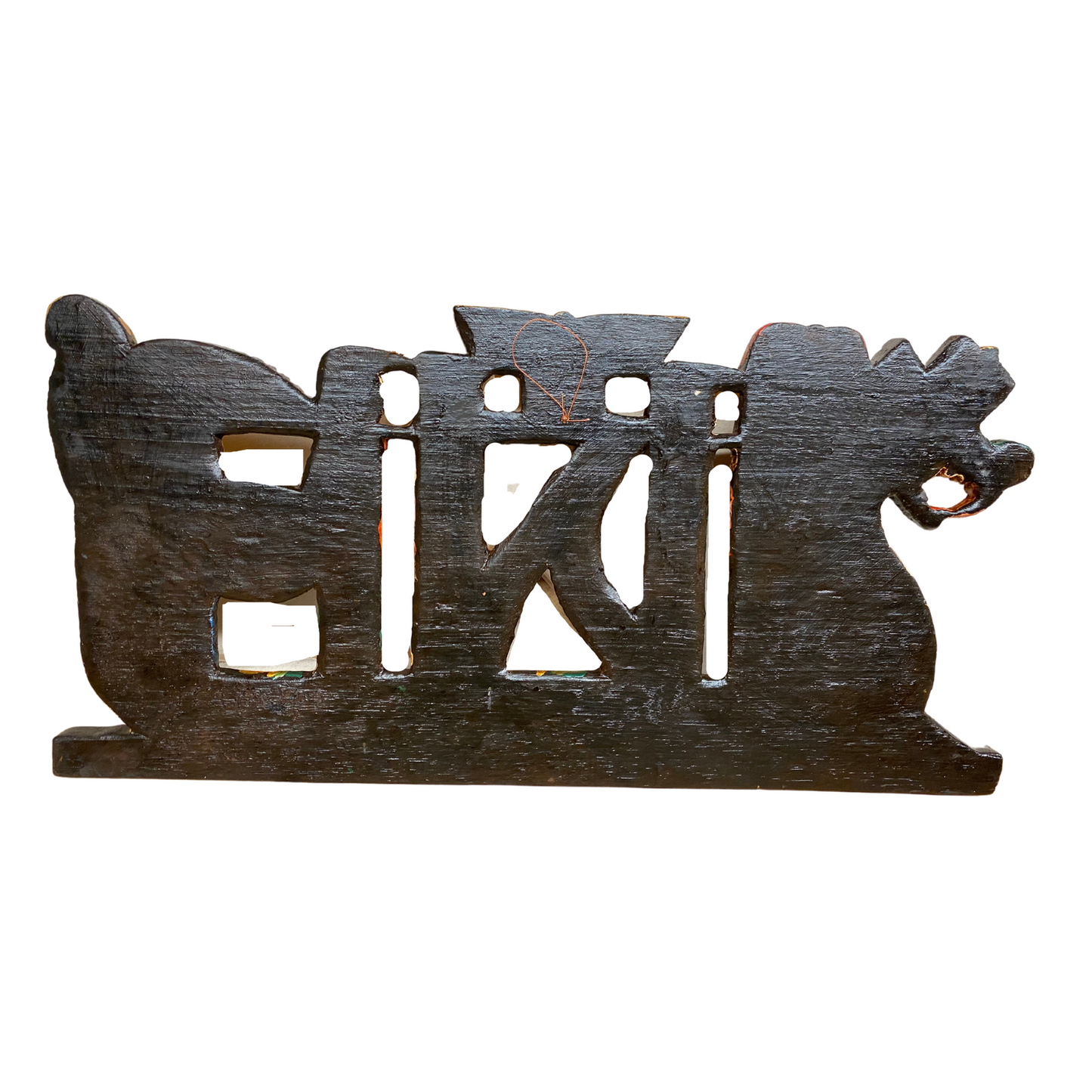 Balinese Dragon Boat Panel Wall Art architectural relief carved wood Bali Mul
